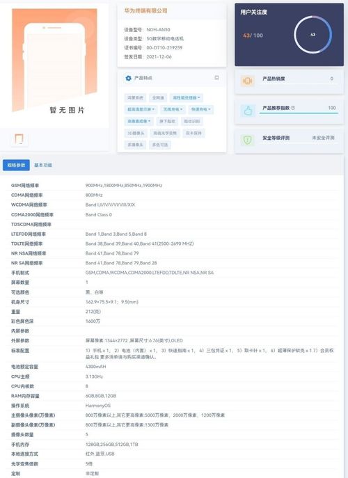 华为麒麟电脑怎么激活(华为麒麟电脑激活全攻略) 华为麒麟电脑怎么激活(华为麒麟电脑激活全攻略)