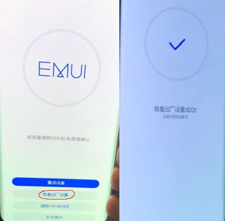 华为电脑怎么联网激活(华为电脑联网激活全攻略)