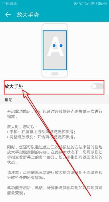 华为电脑文字怎么变大(华为电脑文字大小调整详解，轻松放大字体，优化视觉体验)