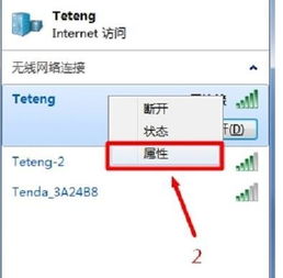 电脑华为wifi怎么设置(电脑华为WiFi设置详解，轻松连接网络世界)