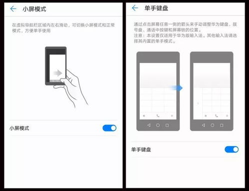 华为电脑怎么调试键盘(华为电脑键盘调试详解,轻松掌握调试技巧) 华为电脑怎么调试键盘(华为电脑键盘调试详解,轻松掌握调试技巧)