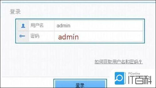 华为电脑无线怎么设置(华为电脑无线设置详解，轻松连接WiFi网络)