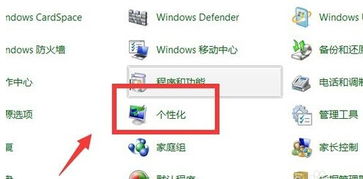 华为电脑怎么下载主题(华为电脑主题下载指南，轻松获取个性化主题)