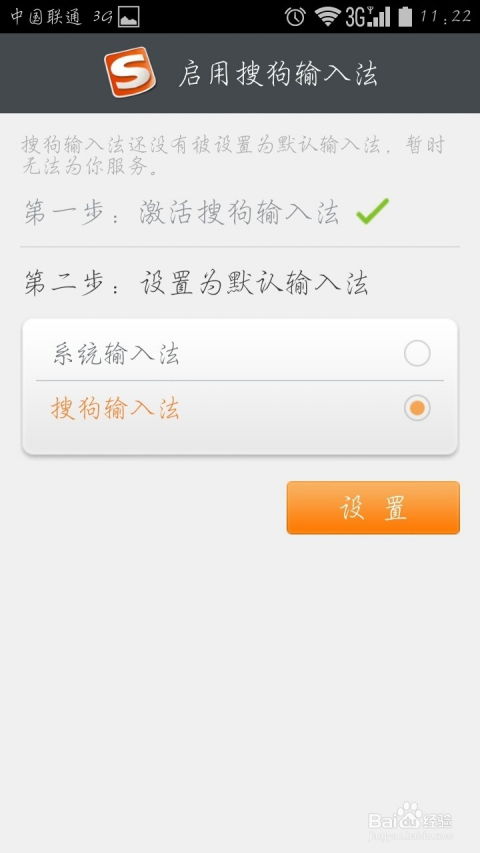 华为电脑怎么安装搜狗(华为电脑如何安装搜狗输入法，详细步骤与注意事项)