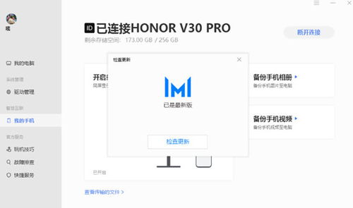 华为电脑共享怎么设置(华为电脑共享设置详解，轻松实现文件、打印机等资源共享)