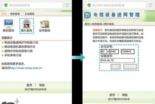 华为电脑怎么查真假(华为电脑真假鉴别全攻略)