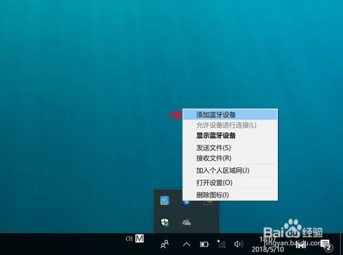 蓝牙华为电脑怎么打开(蓝牙华为电脑如何打开，详细步骤与操作指南)