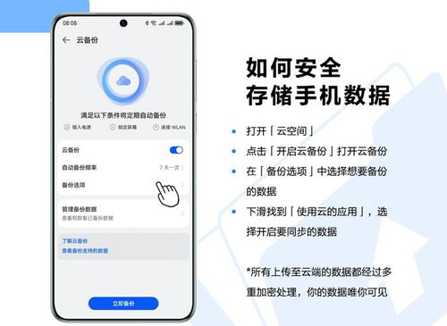 电脑怎么设密码华为(华为电脑如何设置密码,保护你的隐私与安全) 电脑怎么设密码华为(华为电脑如何设置密码,保护你的隐私与安全)