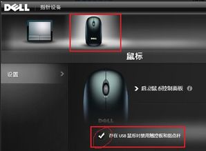 华为电脑怎么锁触控板(华为电脑触控板锁定操作指南)
