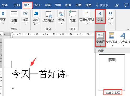华为电脑箭头怎么调(华为电脑箭头调整指南，轻松掌握设置技巧)