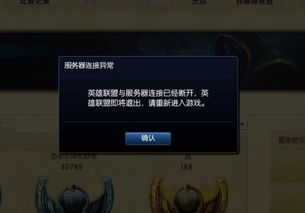 华为电脑怎么删除lol(华为电脑如何删除英雄联盟(LOL)游戏) 华为电脑怎么删除lol(华为电脑如何删除英雄联盟(LOL)游戏)