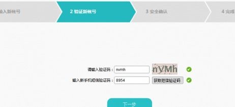 华为电脑怎么换账户(华为电脑换账户的详细步骤指南) 华为电脑怎么换账户(华为电脑换账户的详细步骤指南)