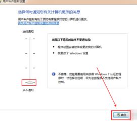 华为电脑怎么关闭uac(华为电脑如何关闭UAC，详细步骤与注意事项)