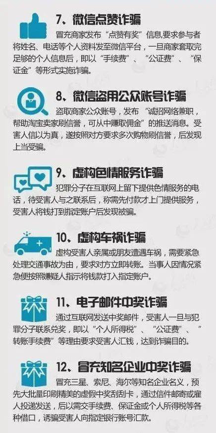 华为电脑怎么避免漏电(华为电脑避免漏电的方法和措施)