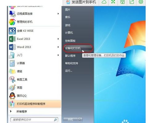 华为电脑怎么启动windows(华为电脑启动Windows系统的详细步骤指南)
