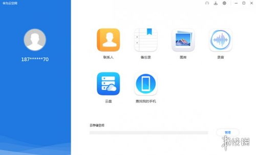 华为云电脑怎么添加(华为云电脑添加指南，轻松上手，开启云端办公新体验)