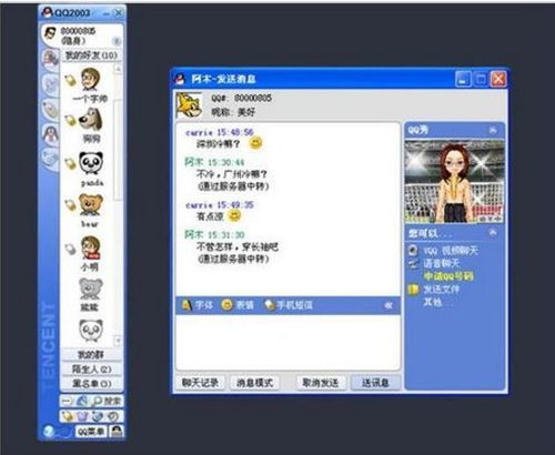 华为电脑QQ怎么放大(华为电脑QQ界面放大的详细步骤指南)