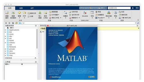 华为电脑怎么下载matlab(华为电脑下载MATLAB软件指南)