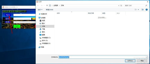 华为电脑怎么下载matlab(华为电脑下载MATLAB软件指南)