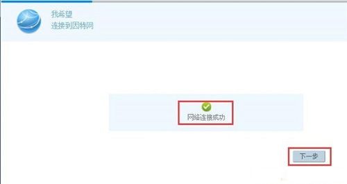 华为电脑无线怎么连接(华为电脑无线连接，轻松掌握无线网络的设置方法)