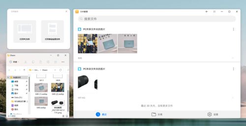 华为电脑app怎么全屏(华为电脑APP全屏操作指南)