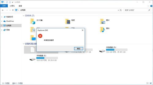 华为电脑怎么删除截图(华为电脑删除截图的步骤详解)