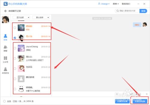华为电脑怎么删除截图(华为电脑删除截图的步骤详解)
