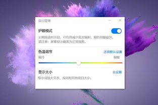 新华为电脑怎么操作(新华为电脑操作指南，轻松上手，体验智能科技魅力)