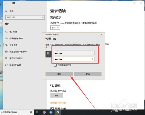 怎么查看华为电脑pin(如何查看华为电脑的PIN码)