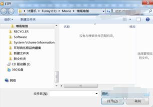 华为文档电脑怎么找(华为文档电脑查找指南，轻松定位你的文件)