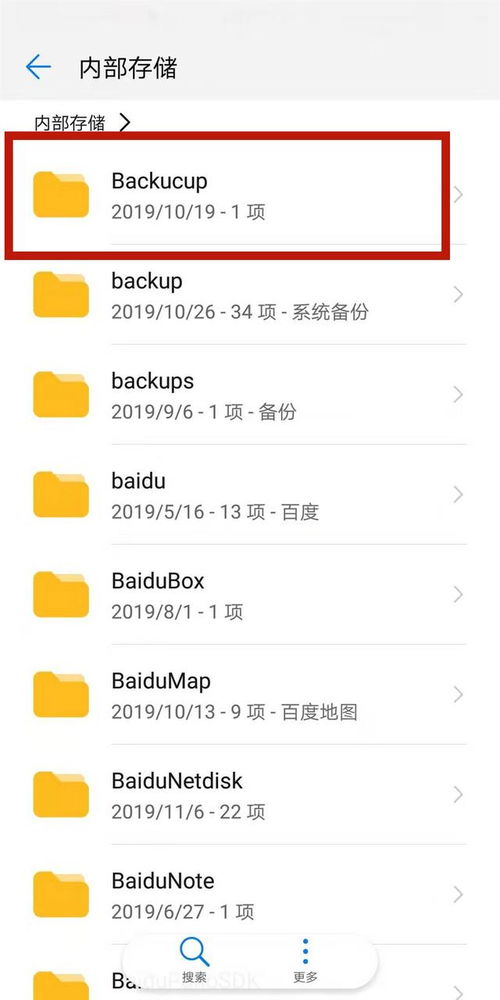 电脑保护华为怎么取消(如何取消电脑对华为的自动保护设置)