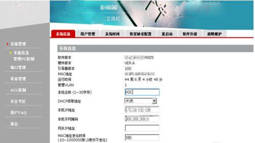 华为电脑怎么查看ip(华为电脑查看IP地址的详细指南) 华为电脑怎么查看ip(华为电脑查看IP地址的详细指南)