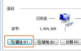 华为的电脑怎么联网(华为电脑联网设置详解，轻松连接互联网的步骤指南)