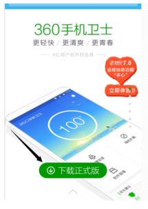 没电脑华为怎么root(华为没电脑如何进行Root权限获取)