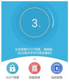没电脑华为怎么root(华为没电脑如何进行Root权限获取)