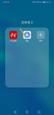 华为手机怎么云电脑(华为手机的云电脑功能，连接云端，实现高效办公与娱乐体验)