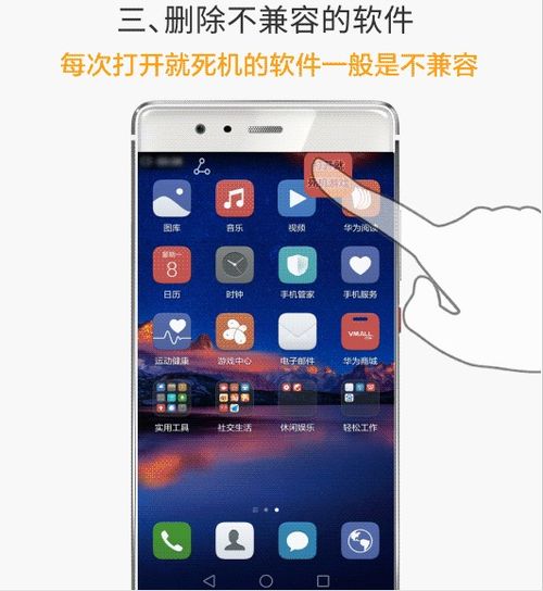 华为电脑熄灯怎么关闭(华为电脑熄灯功能关闭方法详解)