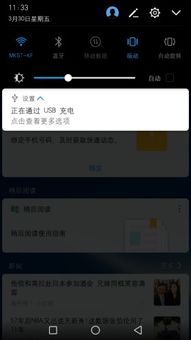 电脑华为怎么录音通话(华为电脑通话录音功能详解，轻松实现通话录音)