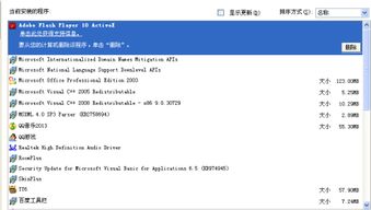 华为怎么维修电脑图片(华为电脑维修图片详解，从诊断到修复的全过程)