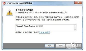 华为电脑怎么破解sw(华为电脑软件授权保护破解SW全解析)