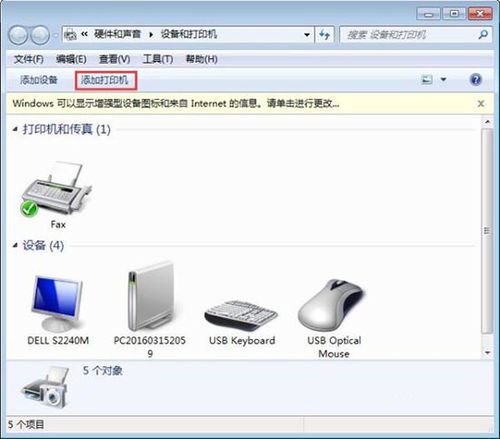华为电脑怎么接宽带(华为电脑连接宽带网络，详细步骤与操作指南)