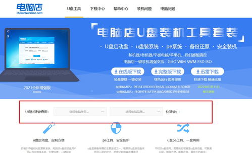 华为电脑优盘怎么取出(华为电脑优盘如何安全取出，方法与步骤详解)