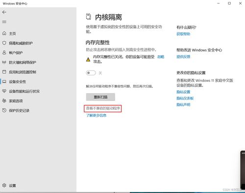 华为电脑管家怎么重置(华为电脑管家重置指南)