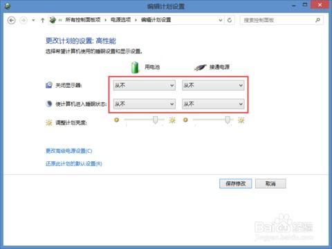 华为电脑睡眠怎么关闭(华为电脑睡眠模式关闭方法详解)