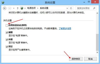 华为电脑睡眠怎么关闭(华为电脑睡眠模式关闭方法详解)
