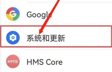 电脑模式华为怎么退出(如何退出华为电脑模式)