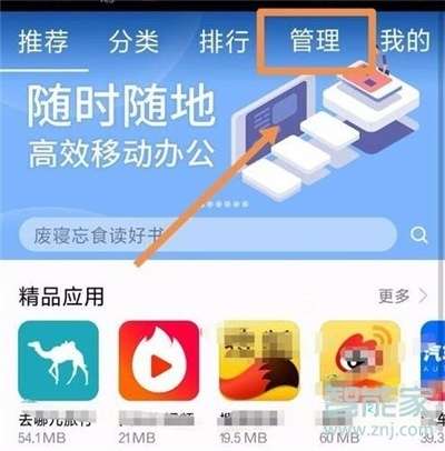 华为电脑 怎么删除软件(华为电脑软件删除教程，轻松卸载不再需要的程序)