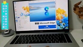 电脑怎么投华为电视(电脑如何投屏至华为电视，详细操作指南)