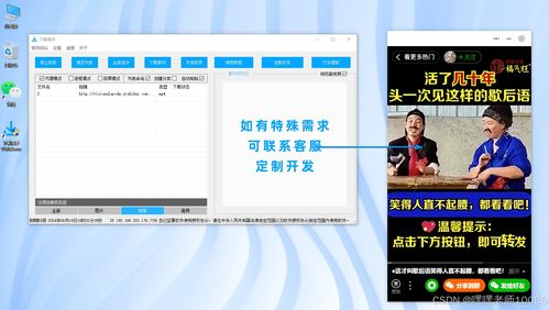 华为电脑怎么输入数字(华为电脑数字输入指南，轻松掌握数字输入技巧)