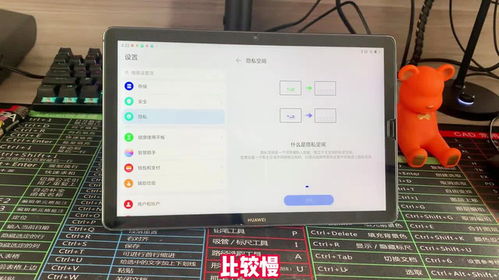 华为电脑怎么藏软件(华为电脑如何隐藏软件，一种实用指南)